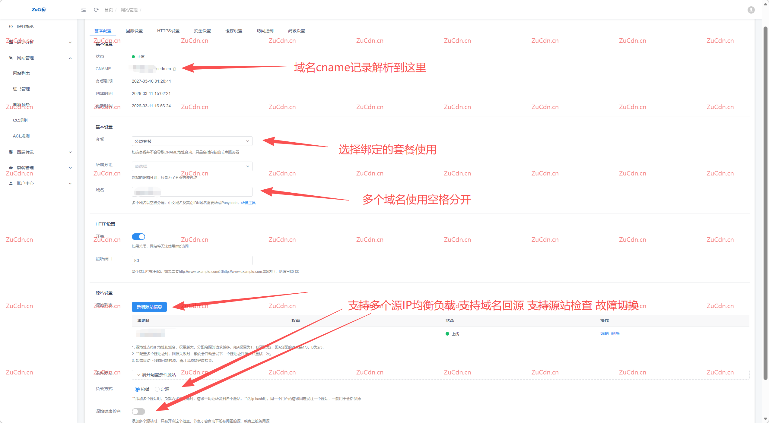 网站编辑 图片 1