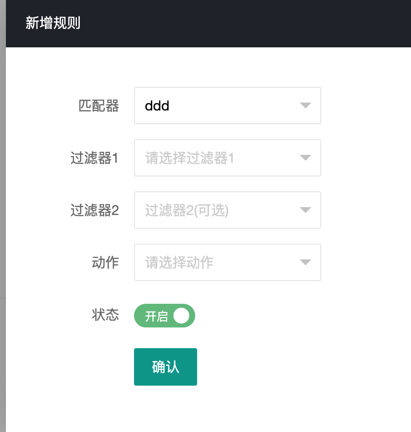CC规则 图片 7