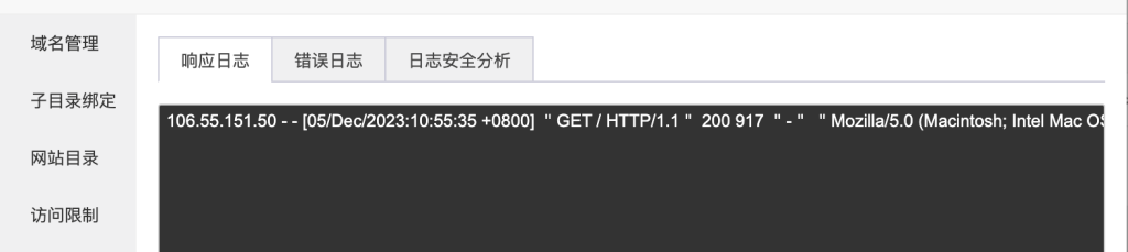 源站程序如何获取客户端真实 IP