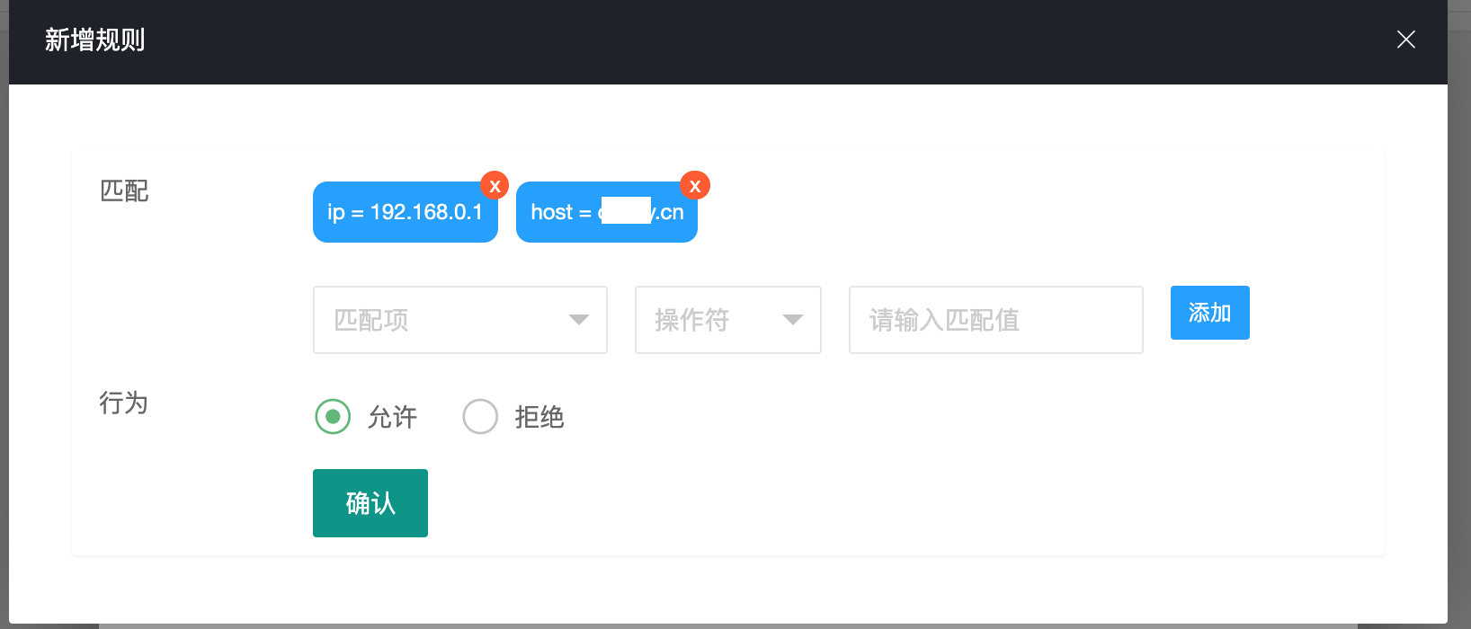 ACL管理 图片 2